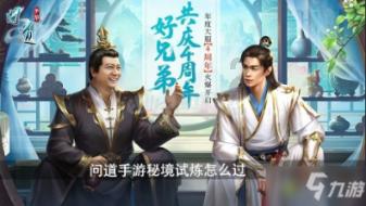 {{问答文章1}}游戏画面